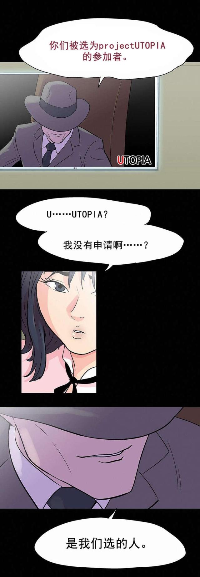 第78话14