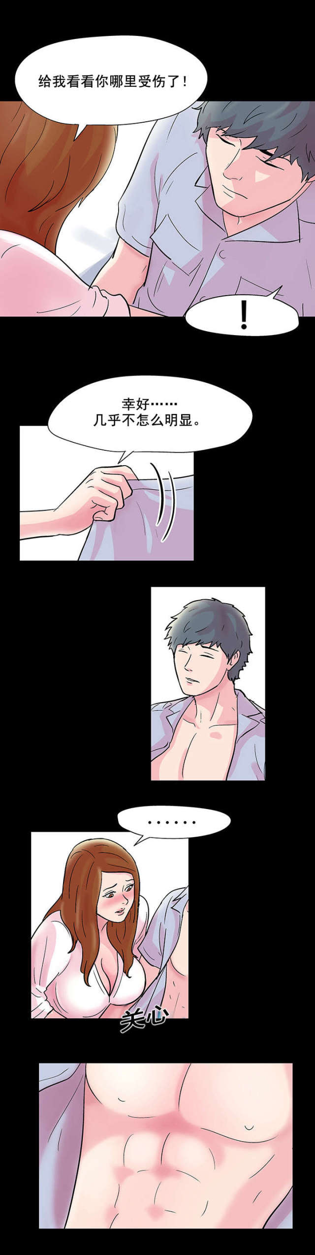 第38话0