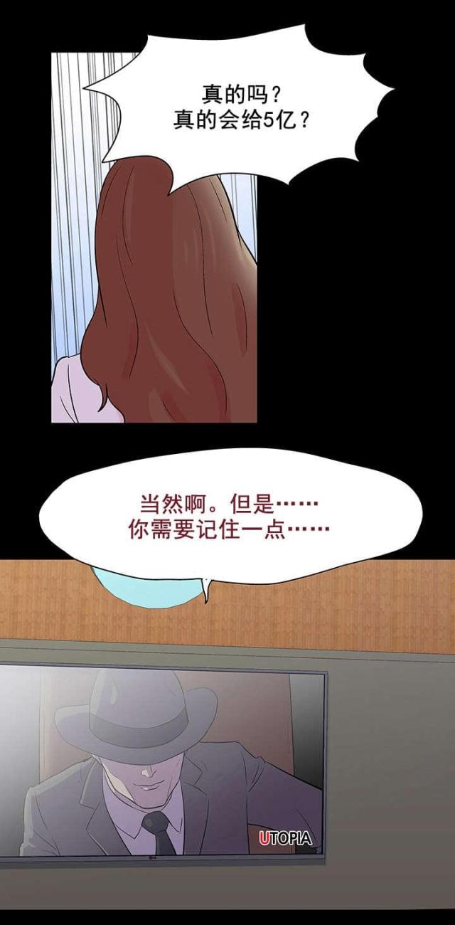 第78话19