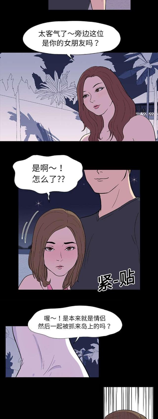 第9话10