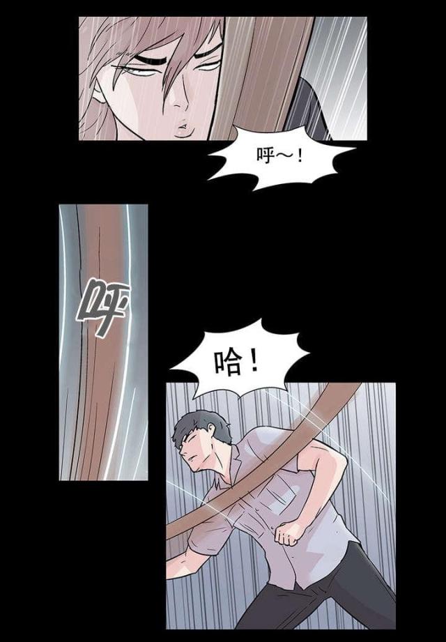 第74话13