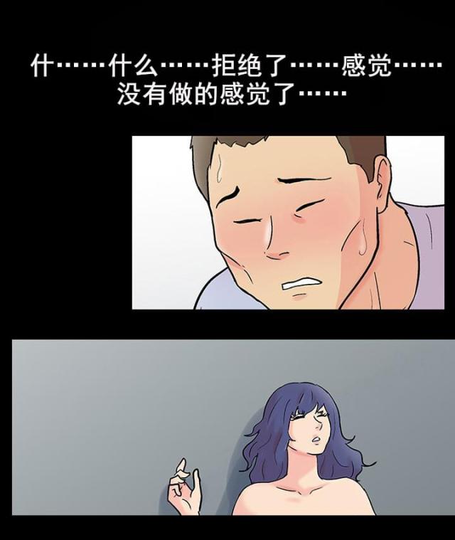 第96话5