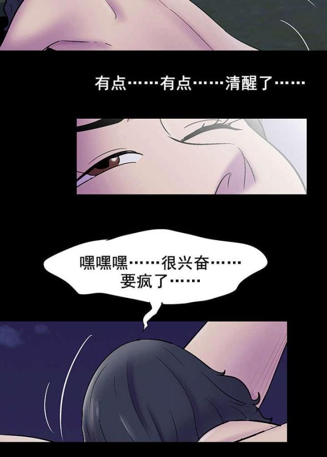 第83话2