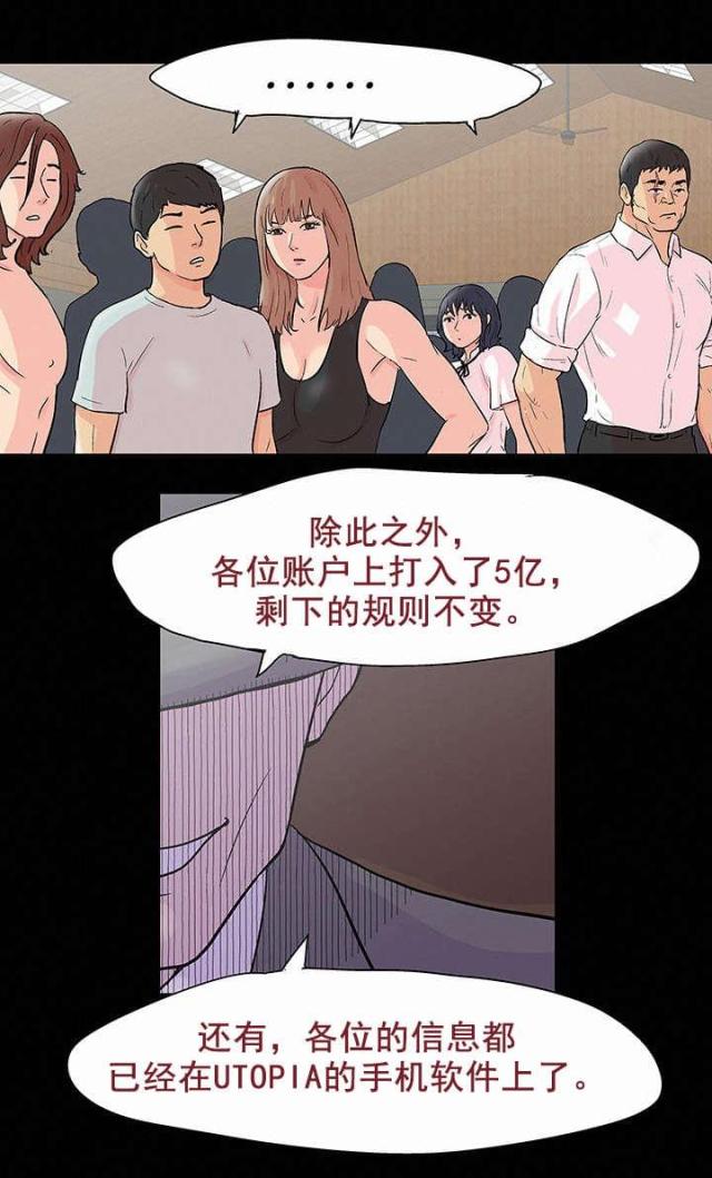 第80话3
