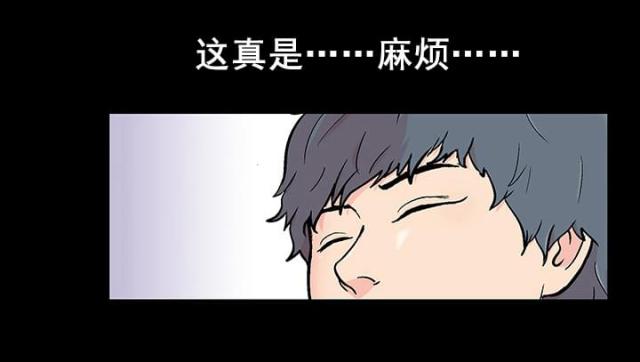 第97话5