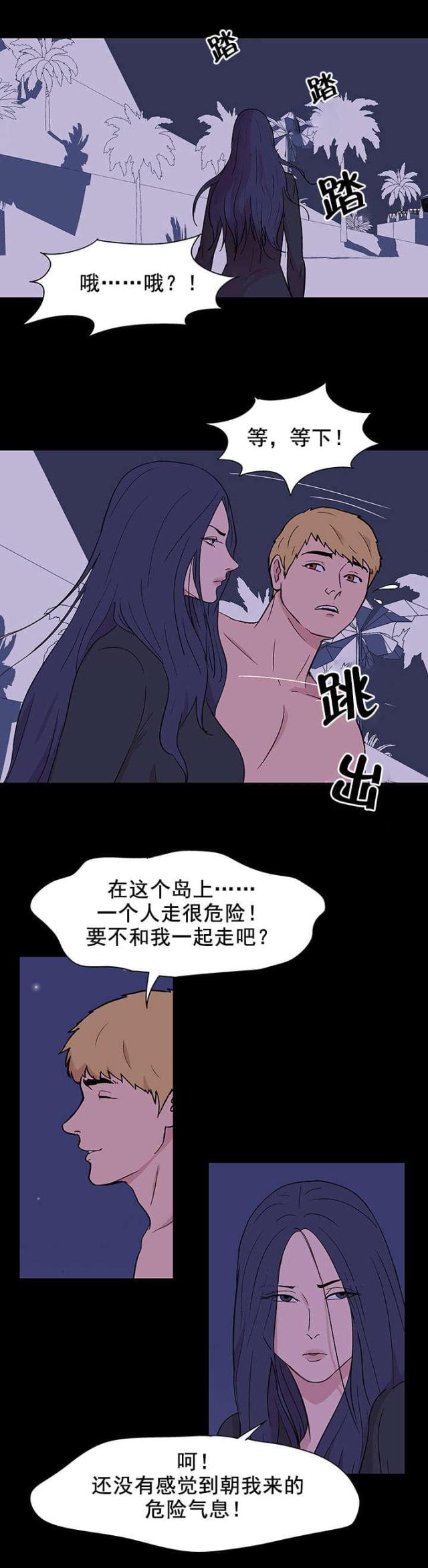 第55话17
