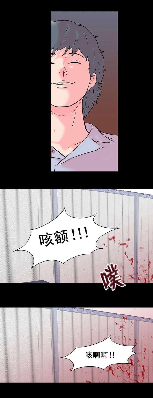 第60话10