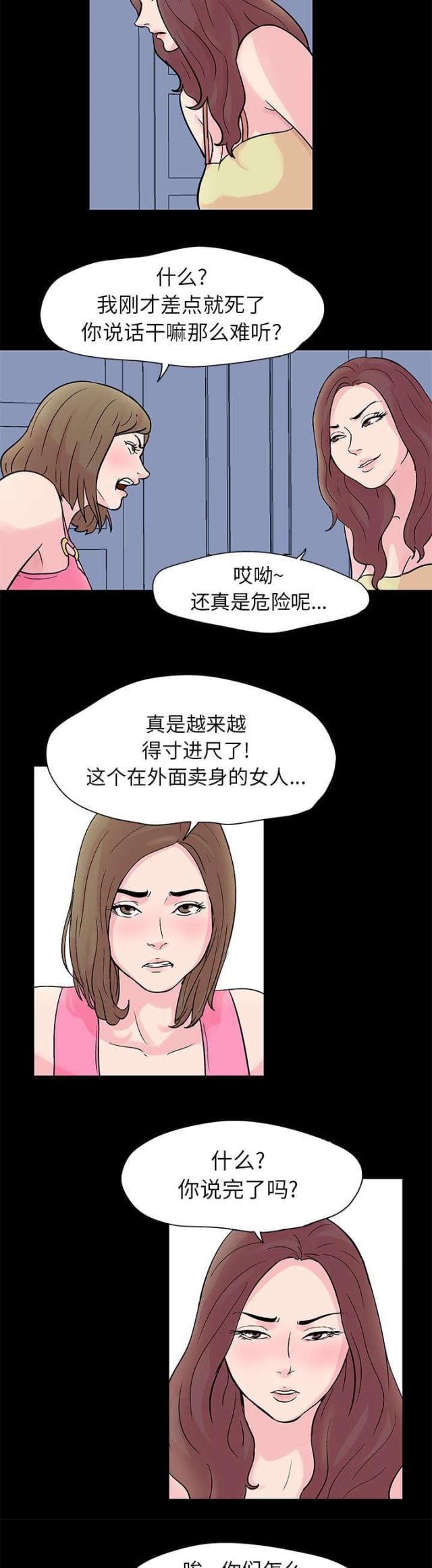 第27话1