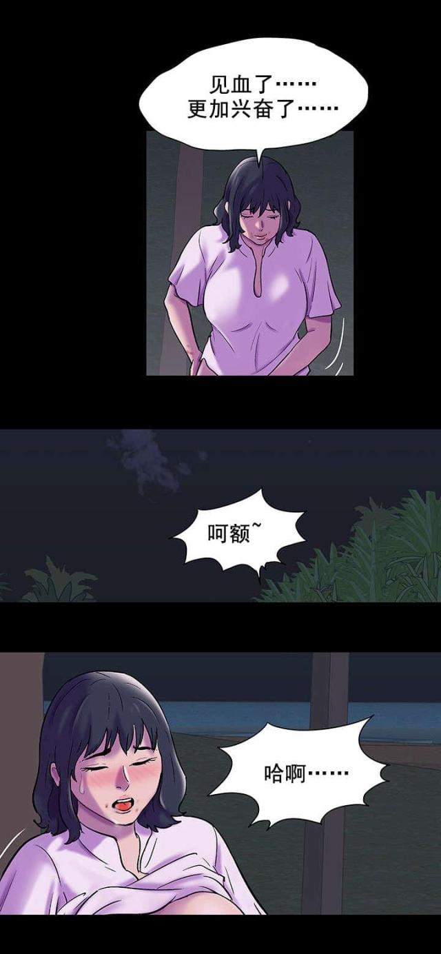 第85话1
