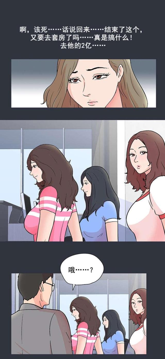 第63话14
