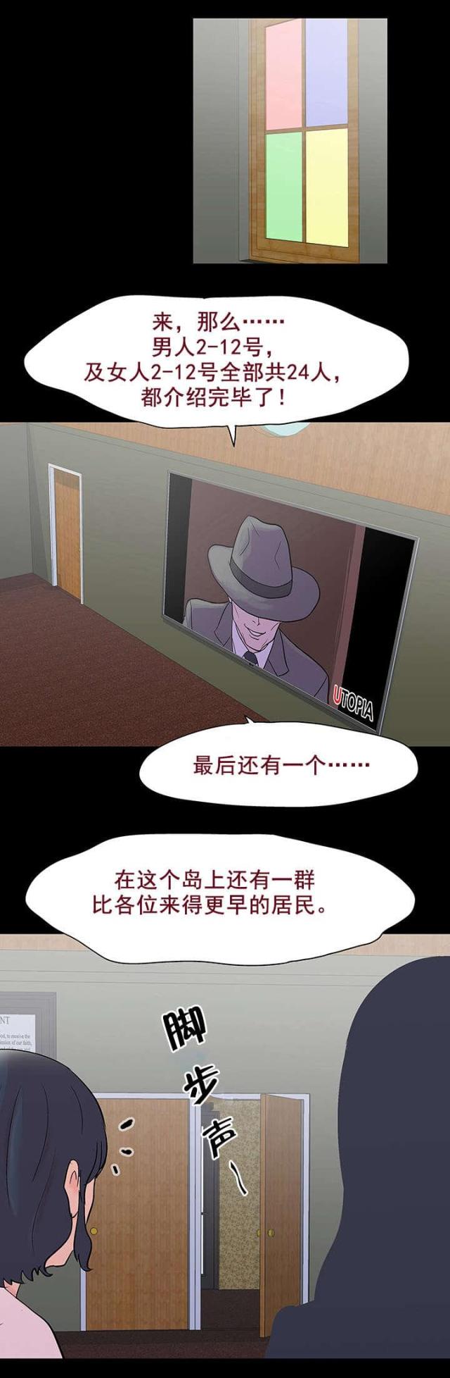 第79话4