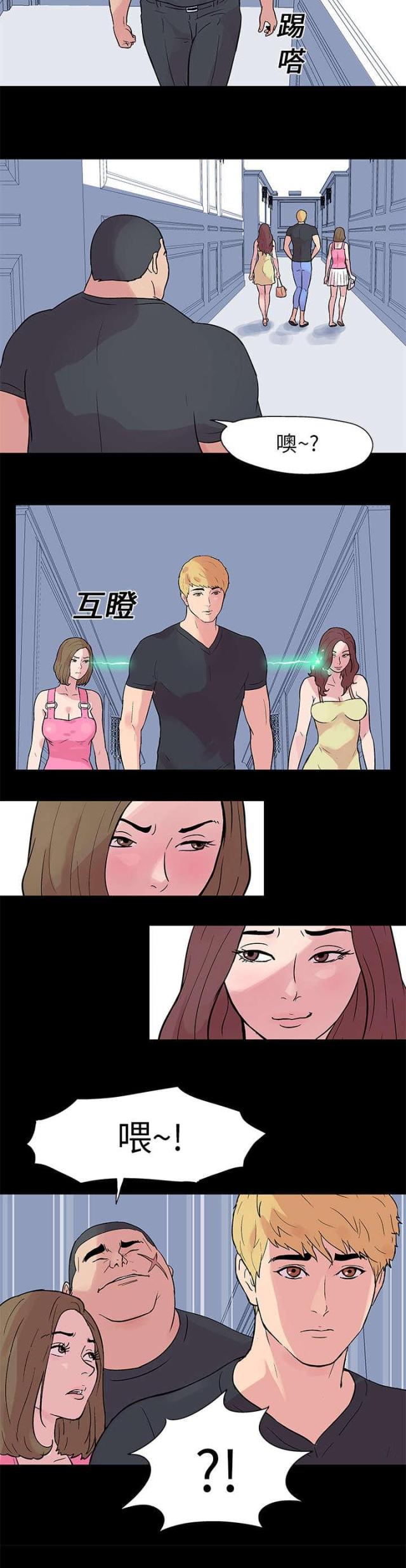 第21话11