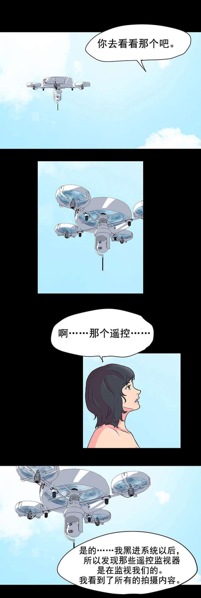 第58话14