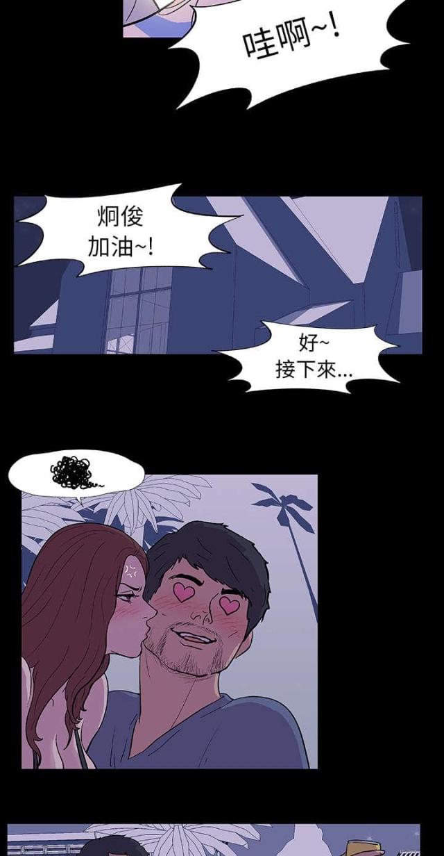 第13话6