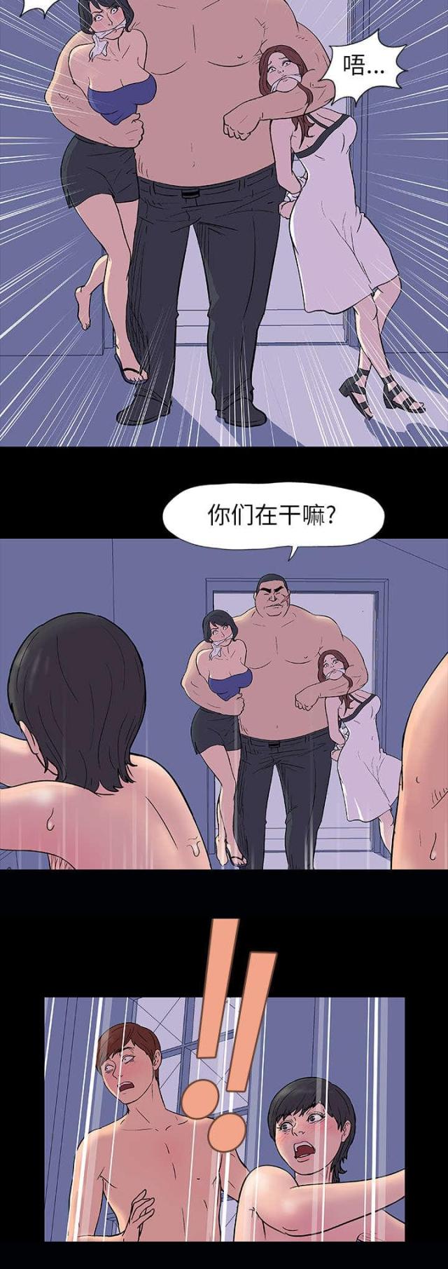 第14话14
