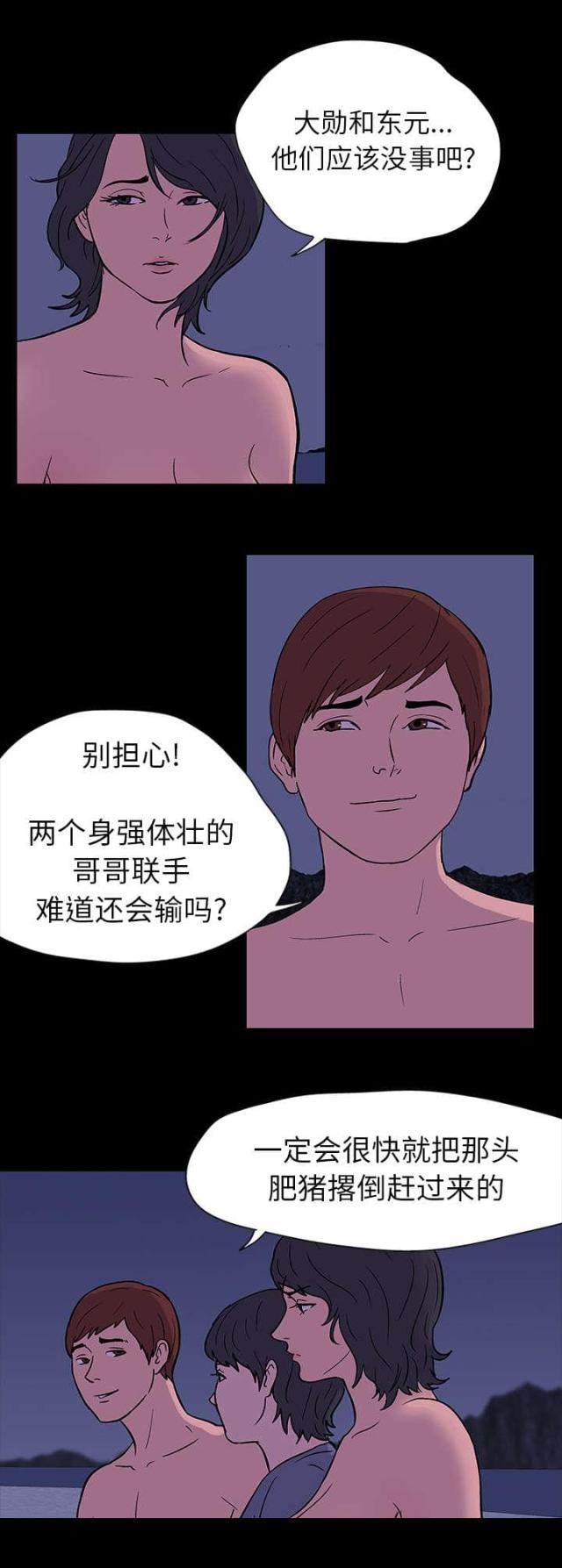 第18话4