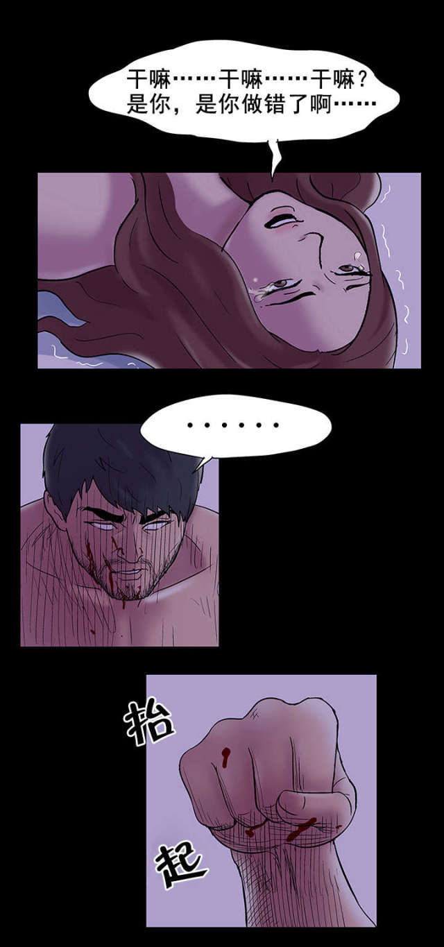 第50话9