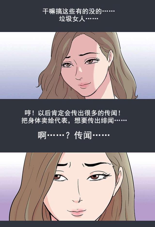 第63话16