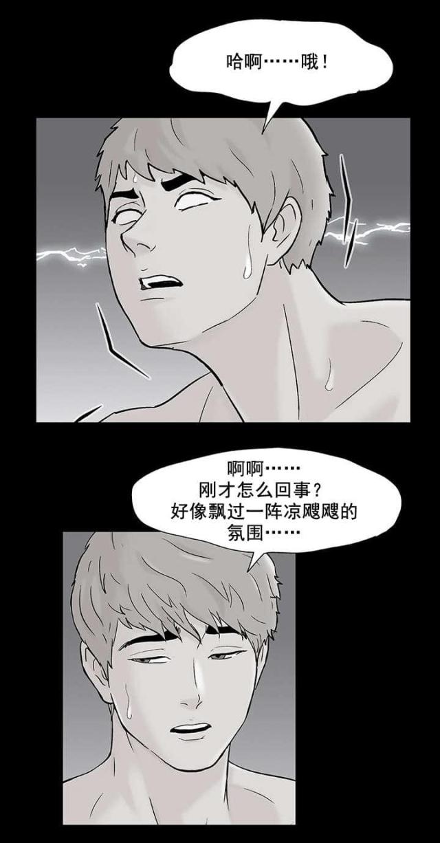 第70话2