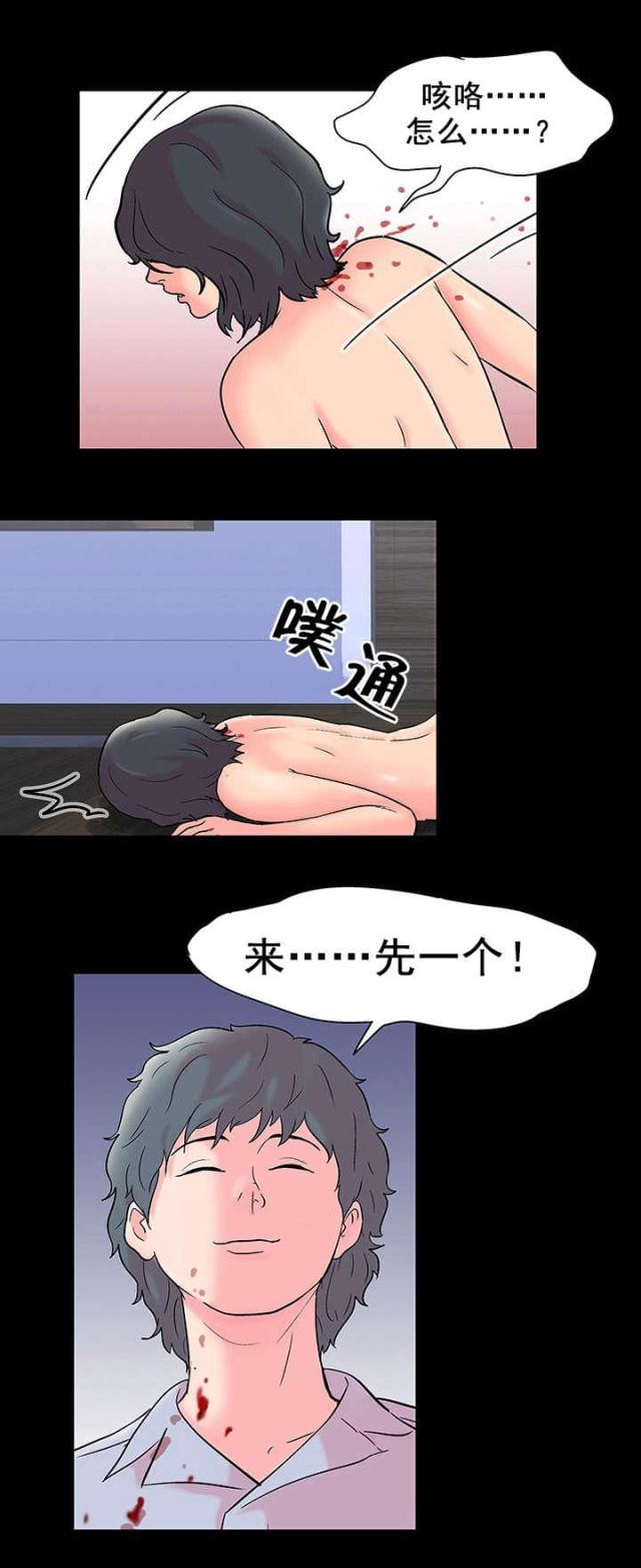 第60话7