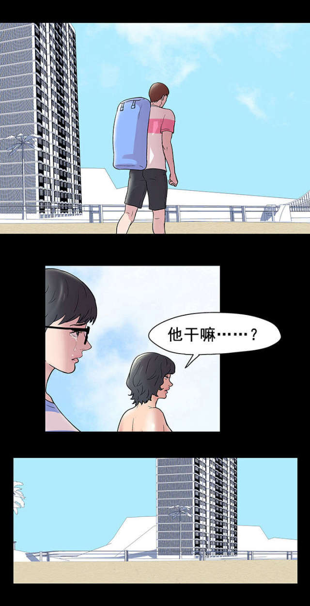 第46话7