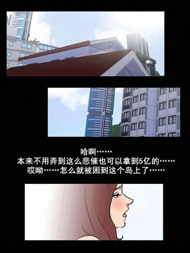 第64话19