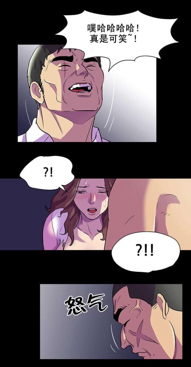 第86话8