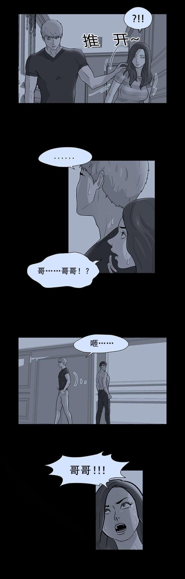 第54话8