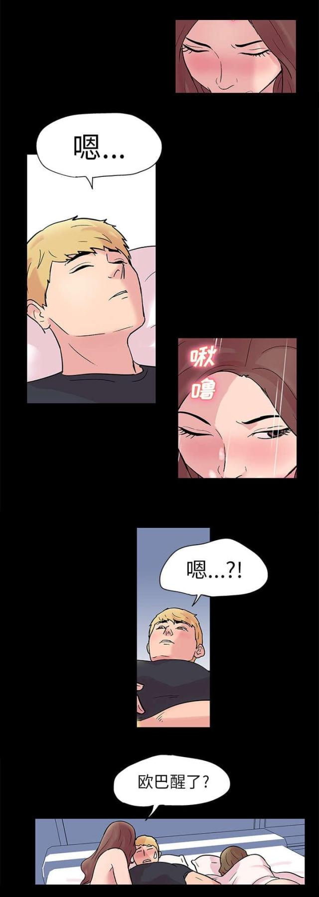 第28话4