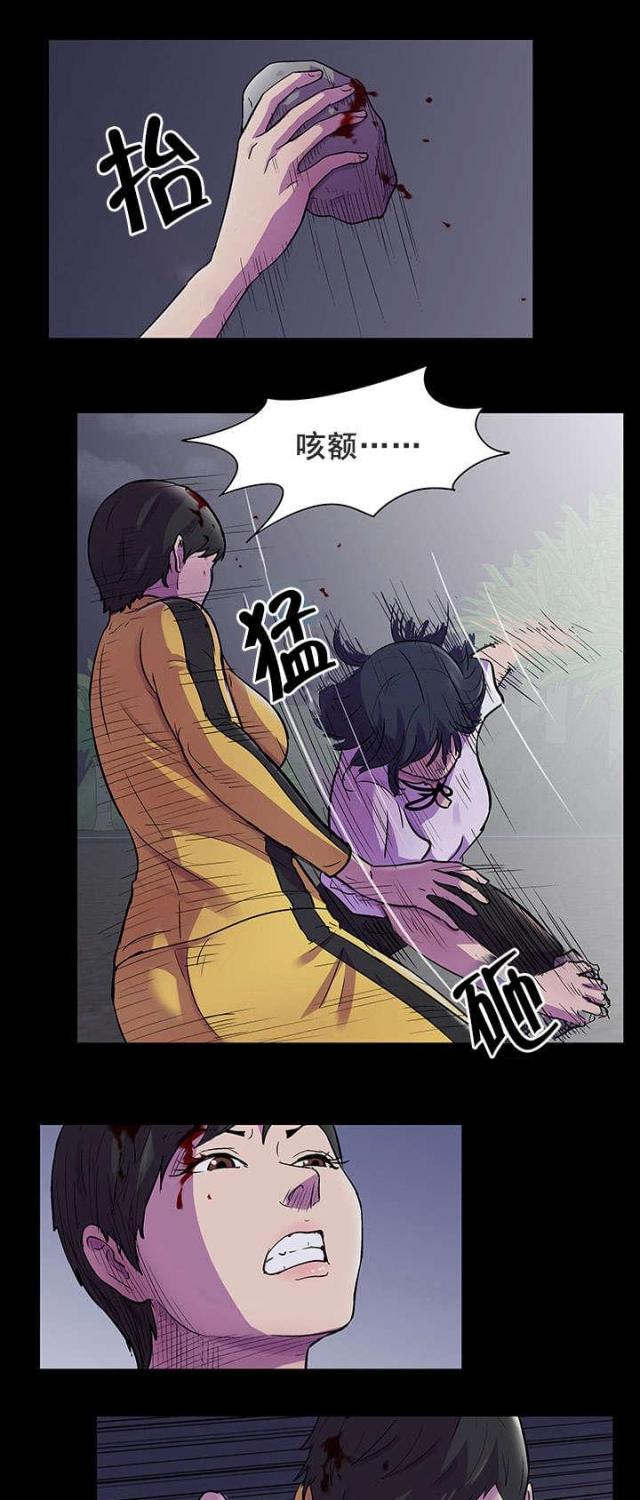 第82话3