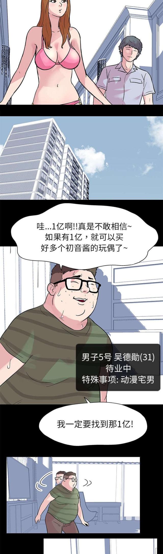 第22话10