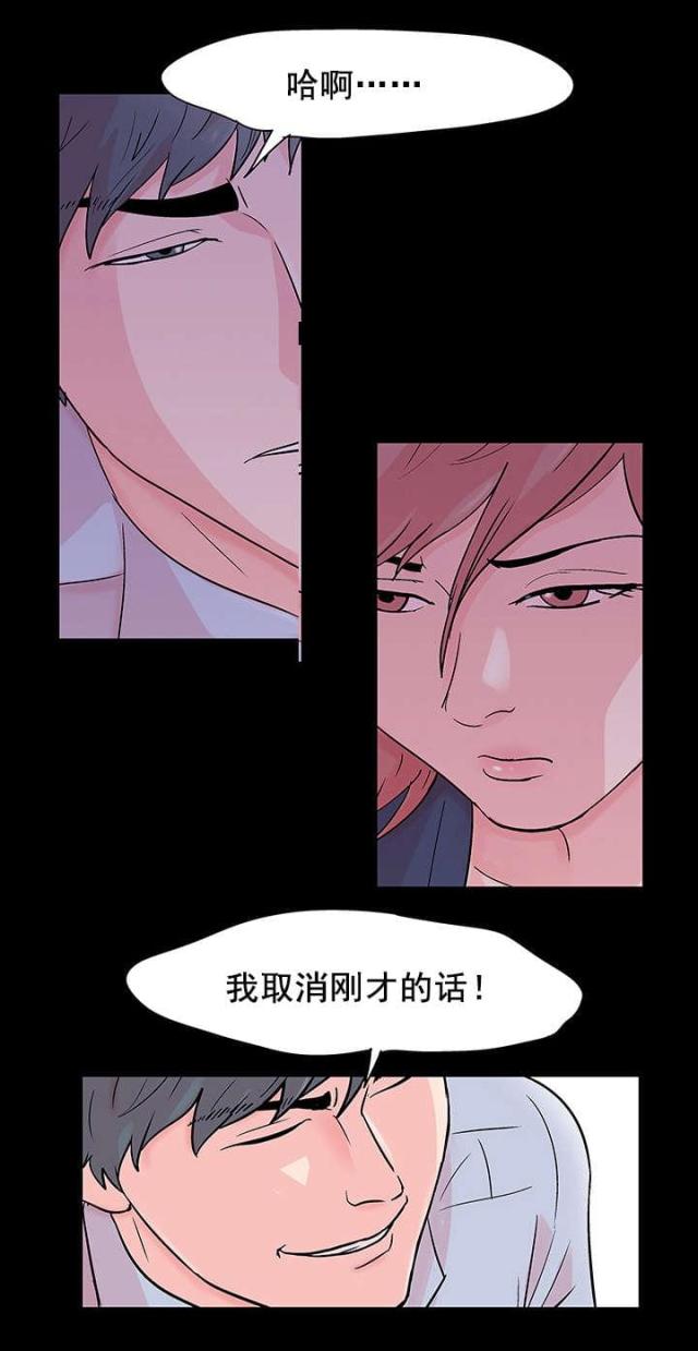 第70话18