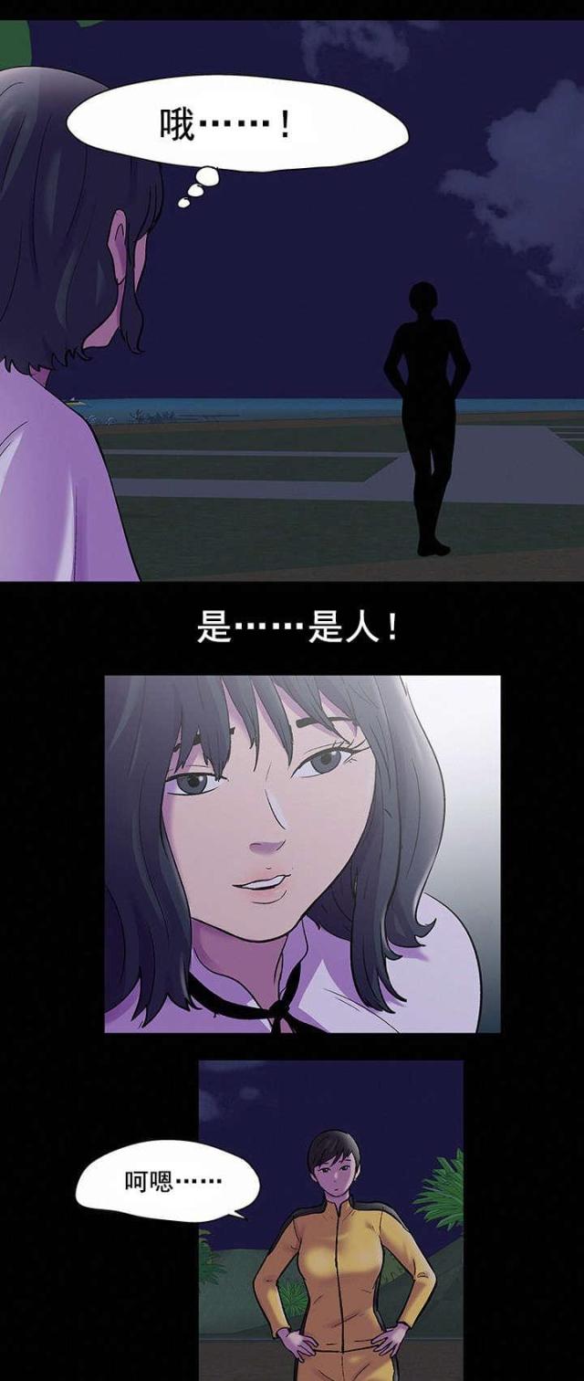 第81话21