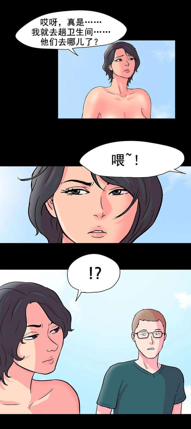 第58话12