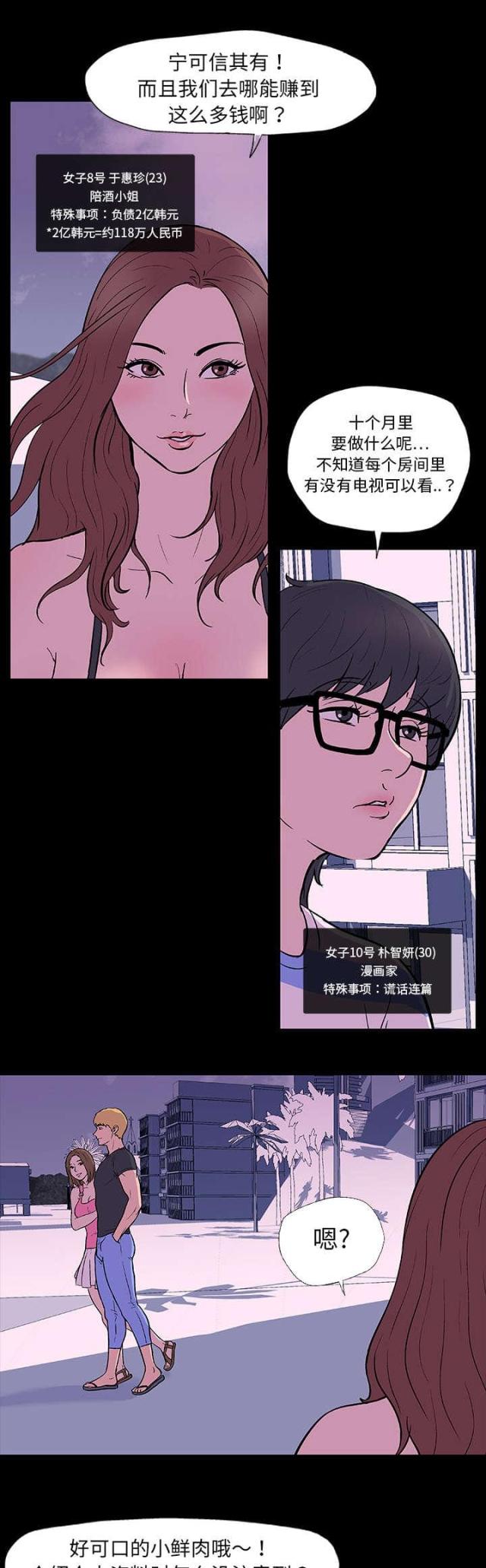 第8话13