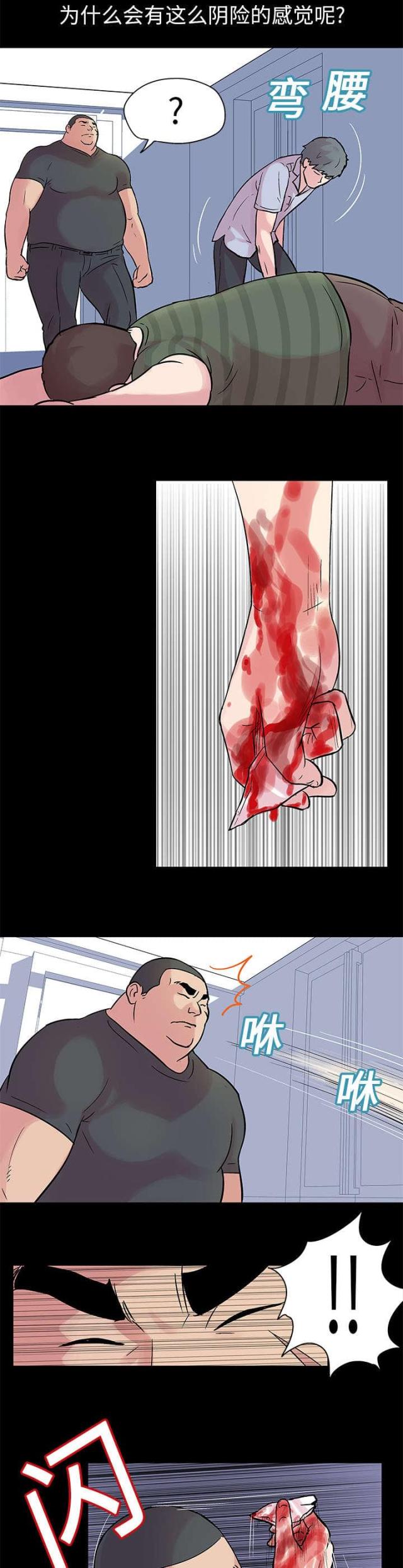 第24话1