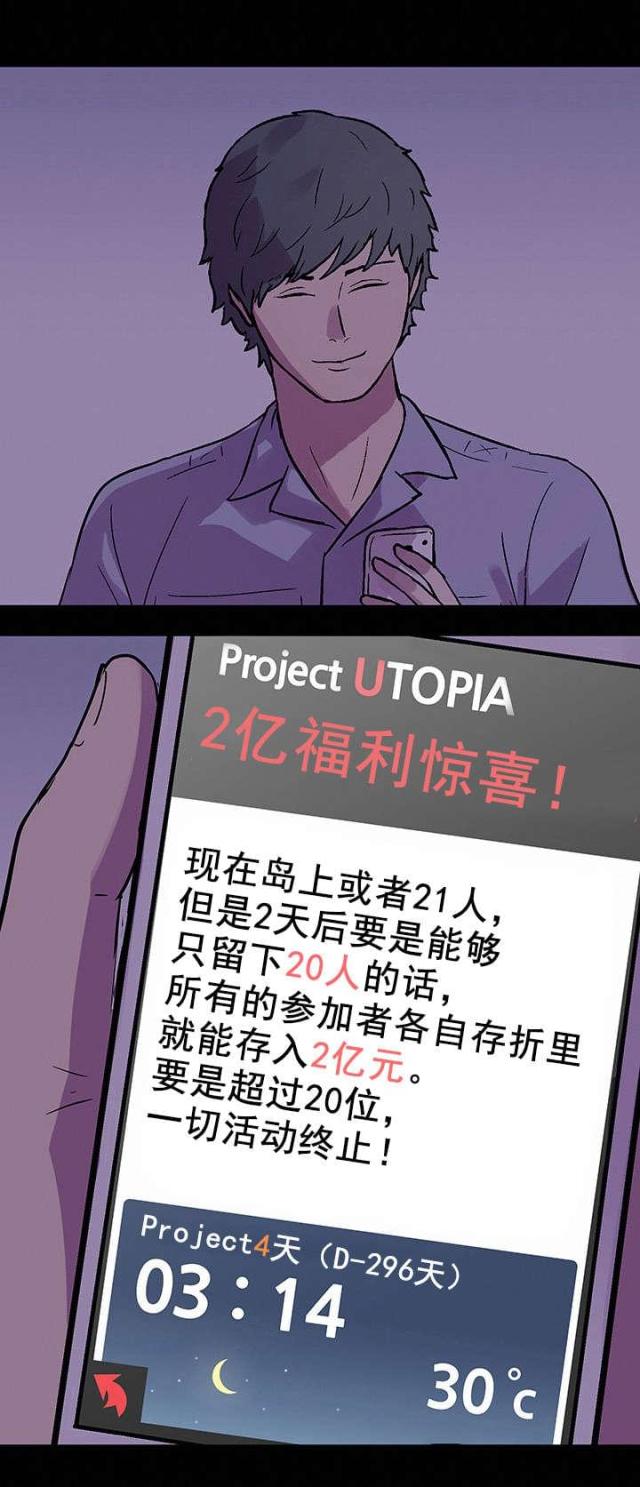 第55话20
