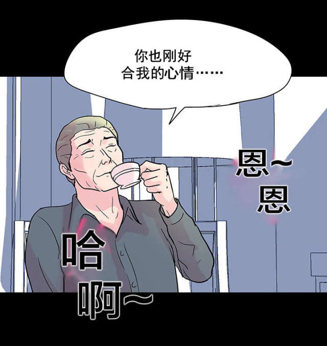 第37话6
