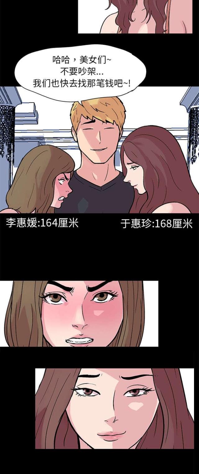 第22话5
