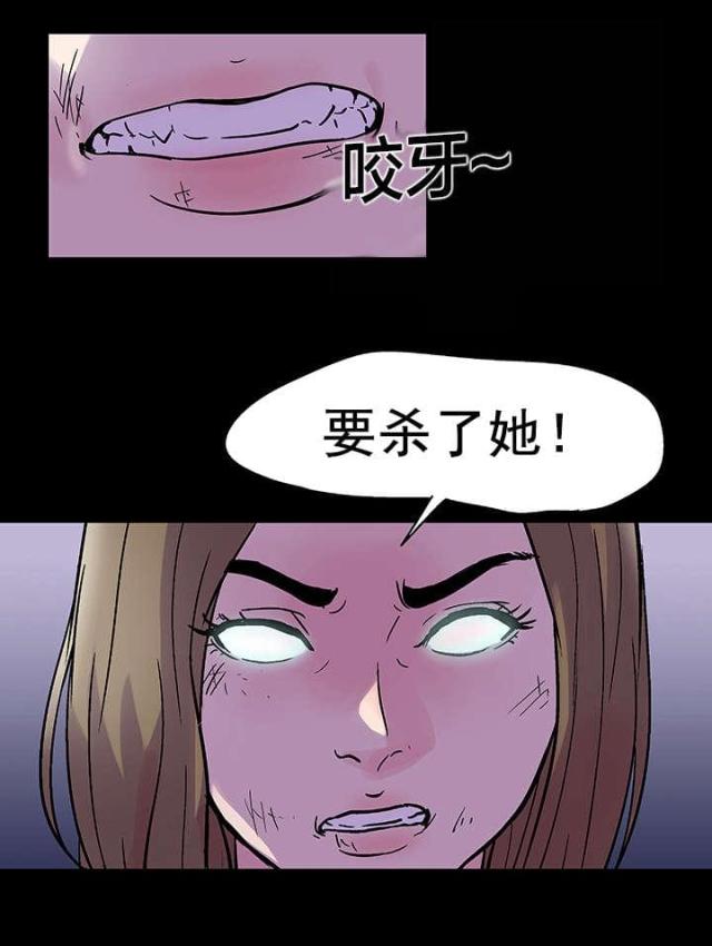 第35话8