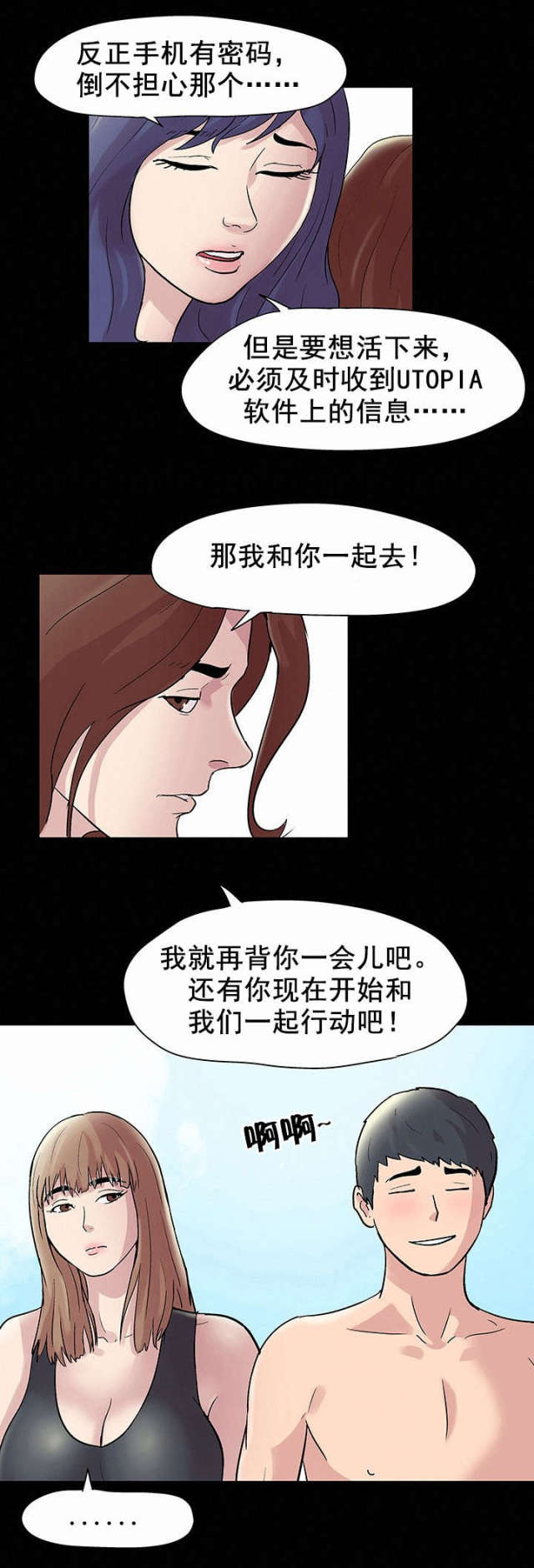 第46话12