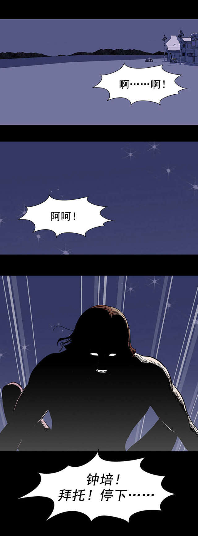 第48话12