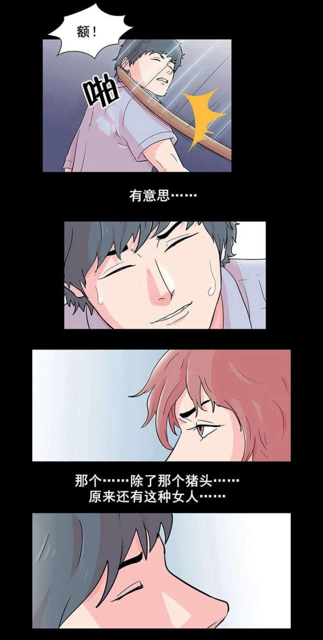 第74话15