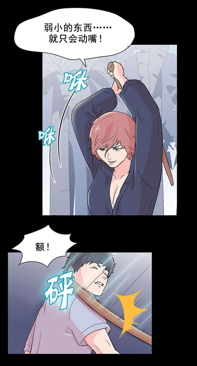 第71话11
