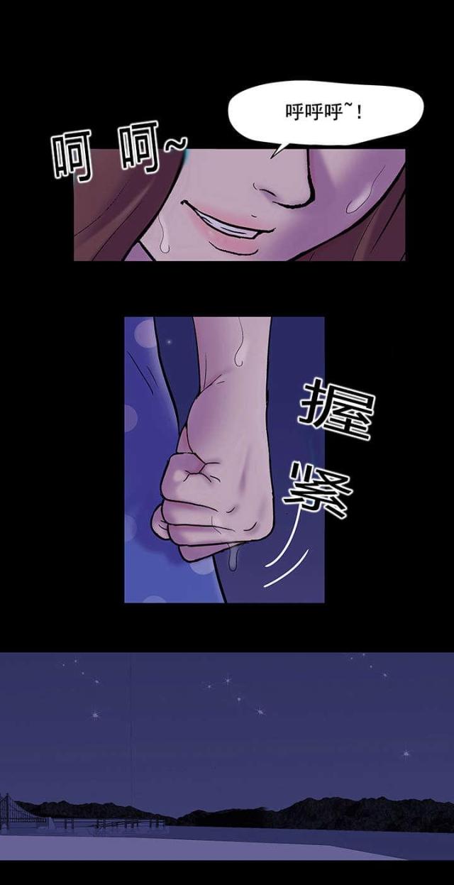 第54话16