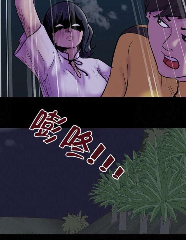 第81话23