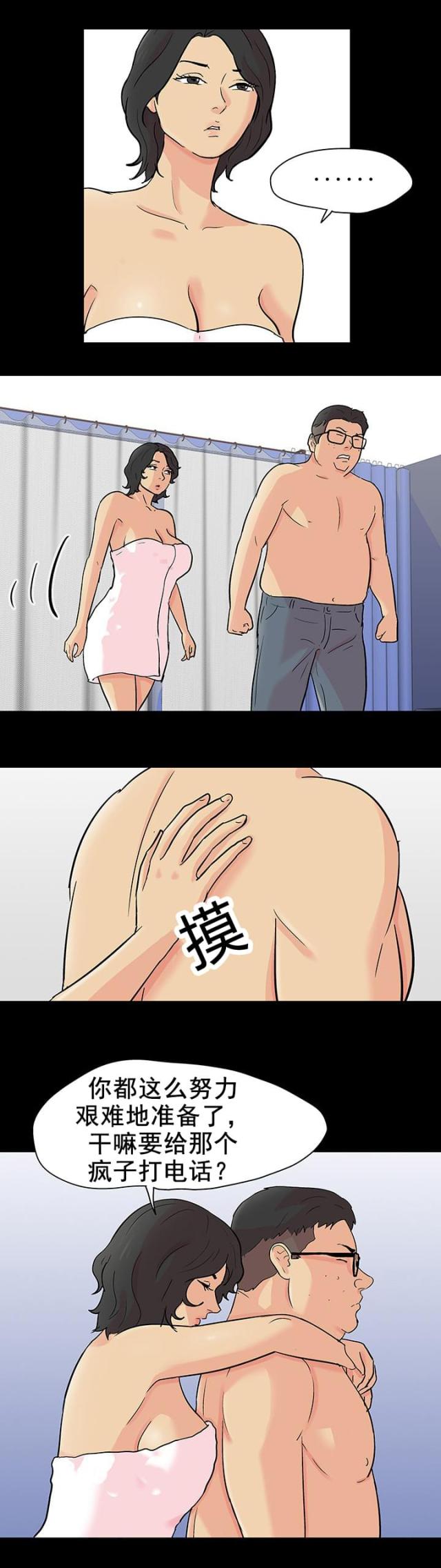 第98话14