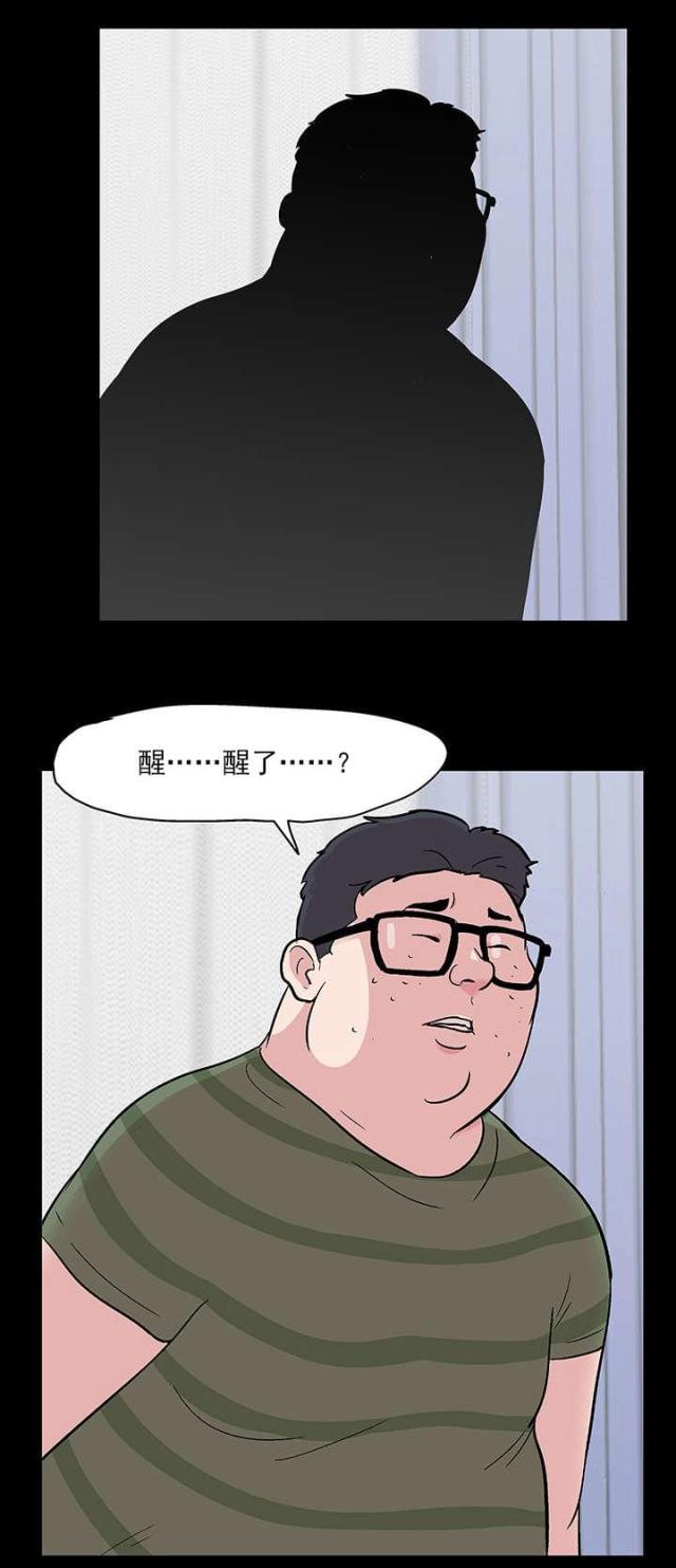 第62话2