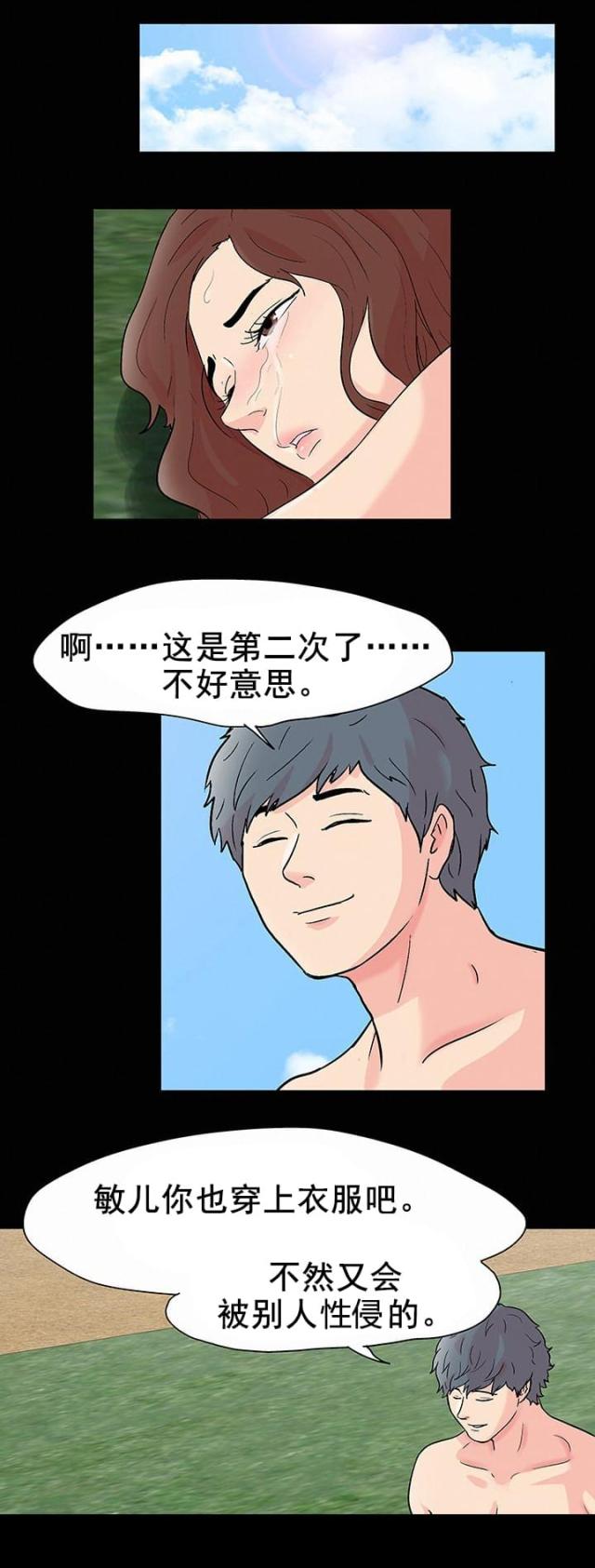 第95话1