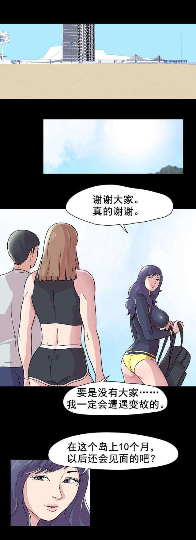 第48话0